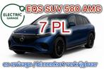 EQS SUV 580 AMG * 7PL*Hyper* BTW* 24m garantie, Auto's, Automaat, 1800 kg, Parkeersensor, Blauw