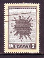 Postzegels Griekenland (12) : tussen nr. 605 en 633, Ophalen of Verzenden, Griekenland, Gestempeld