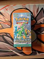 Pokémon cyber judge booster box Koreaans, Enlèvement, Neuf, Booster box, Foil