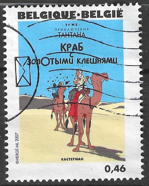 Belgie 2007 - Yvert 3627 /OBP 3644 - Kuifje (ST), Postzegels en Munten, Postzegels | Europa | België, Gestempeld, Kinderen, Gestempeld