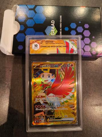 Ethan's ho-ho ex (secret rare ). Jpn beschikbaar voor biedingen