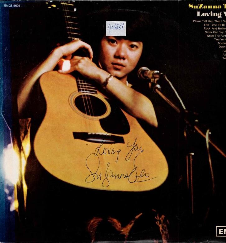 Vinyl, LP  /  SuZanna Teo – Loving You, Cd's en Dvd's, Vinyl | Overige Vinyl, Overige formaten, Ophalen of Verzenden