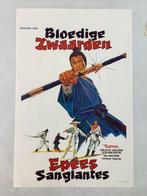REDRESS   FILMPOSTER   36-54 cm, Verzamelen, Posters, Ophalen of Verzenden