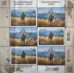 Limited Oekraïense postzegel: Russian warship go F...!, Enlèvement ou Envoi, Neuf