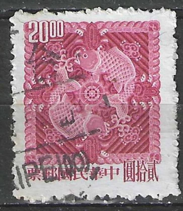 Taiwan 1965 - Yvert 511 - Dubbele karper - 20 d. (ST), Postzegels en Munten, Postzegels | Azië, Gestempeld, Verzenden