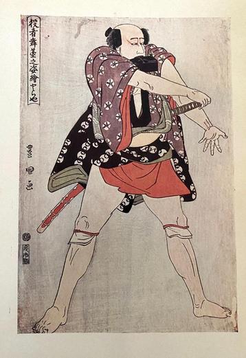 Japanse prenten van W De Seidlitz 1911 beschikbaar voor biedingen