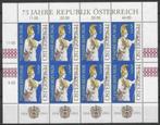 Oostenrijk 1993 - Yvert 1941 - 75 jaar Oostenrijk (PF), Timbres & Monnaies, Timbres | Europe | Autriche, Envoi, Non oblitéré
