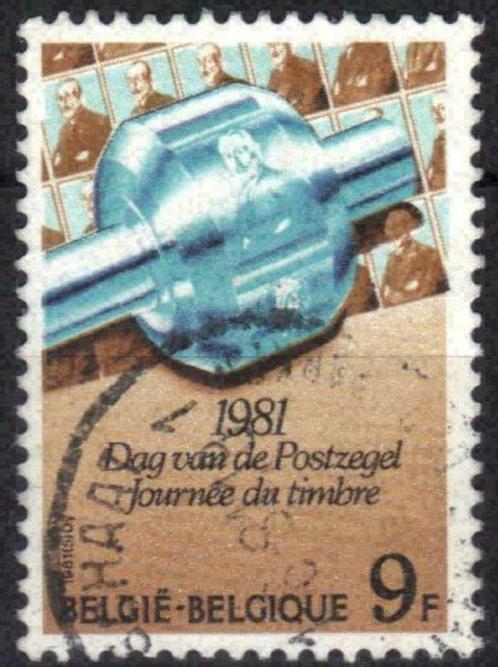 Belgie 1981 - Yvert/OBP 2008 - Dag van de Postzegel (ST), Timbres & Monnaies, Timbres | Europe | Belgique, Affranchi, Envoi