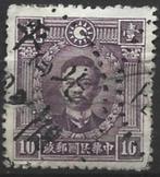 Postzegel China, Ophalen, Gestempeld, Oost-Azië