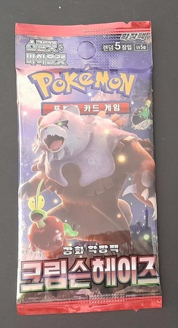 Pokémon Crimson Haze - Booster Pack - Scarlet And Violet - K beschikbaar voor biedingen