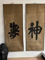 2 papieren panelen 60 op 145 cm, Ophalen, Gebruikt