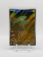 Electrike 073/063 Pokémon TCG AR Card Japan Jp SV9a, Ophalen of Verzenden, Nieuw, Losse kaart, Foil