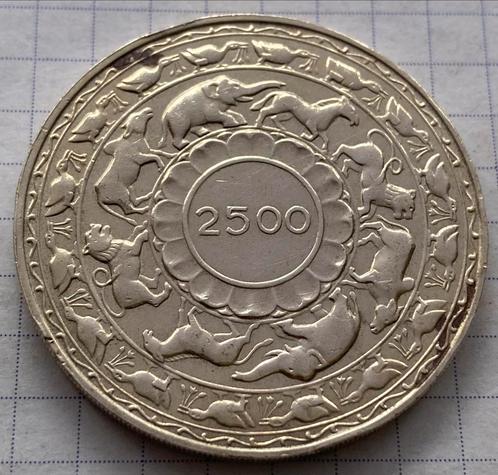 Zilver 5 Rupees 1957 Ceylon , BUDDHA, Postzegels en Munten, Munten | Europa | Niet-Euromunten, Losse munt, Overige landen, Zilver