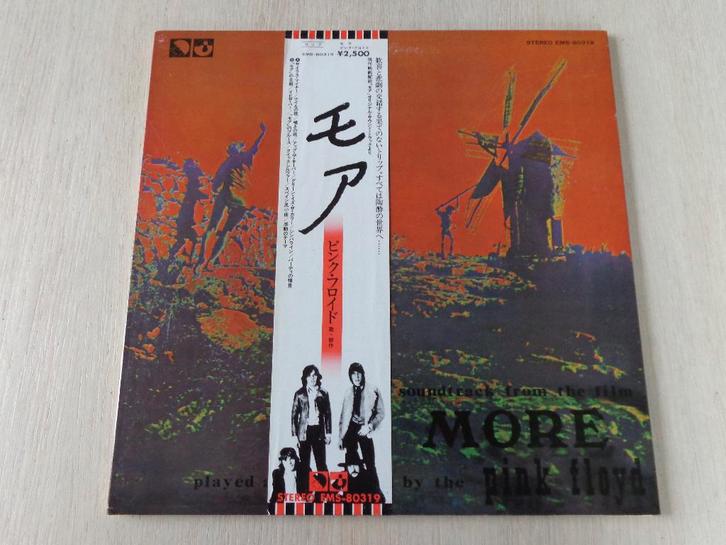 Pink Floyd – Soundtrack From The Film "More" Japanese press!, Cd's en Dvd's, Vinyl | Rock, Zo goed als nieuw, Progressive, 12 inch