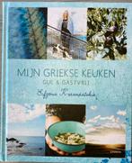 MIJN GRIEKSE KEUKEN - Gul & gastvrij, Ophalen of Verzenden, Zo goed als nieuw