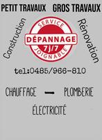Service, Offres d'emploi
