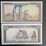 Libanon - 10 Pond 1987 - P 63 - UNC - 985, Postzegels en Munten, Ophalen of Verzenden, Overige landen, Los biljet