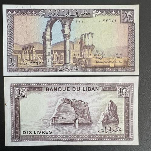 Libanon - 10 Pond 1987 - P 63 - UNC - 985, Postzegels en Munten, Bankbiljetten | Afrika, Los biljet, Overige landen, Ophalen of Verzenden