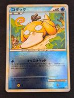 Psyduck 015/080 JP Reverse Holo, Ophalen of Verzenden, Gebruikt, Losse kaart, Foil