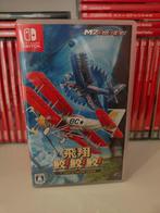 Toaplan Arcade Garage Hishou Same! Same! Same!, Enlèvement