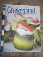 Boeken Lekker eten wereldkeuken / Twee voor 5 €., Enlèvement ou Envoi, Comme neuf
