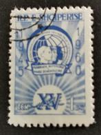 Albanie 1960 - Wereldvereniging Democratische Jeugd, Postzegels en Munten, Ophalen of Verzenden, Overige landen, Gestempeld
