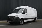 Mercedes Sprinter 317 L3H2 Automaat, 360Cam, zetelver, trek, Auto's, Bestelwagens en Lichte vracht, Automaat, Euro 6, 4 cilinders