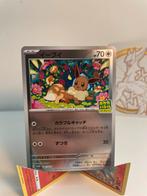 Pokemon kaart promo evee, Ophalen of Verzenden