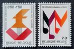 Belgique : COB 1599/00 ** Culturelle 1971., Musique, Neuf, Sans timbre, Timbre-poste