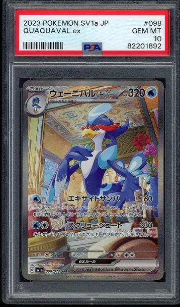 Quaquaval ex PSA 10 - 098/073 - Japanese Triplet Beat 2023 beschikbaar voor biedingen
