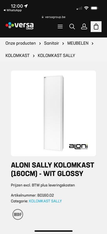 Kolomkast nieuw in doos, Ophalen of Verzenden, Nieuw
