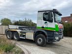 2014 Mercedes-Benz 963-2-E, Overige brandstoffen, Mercedes-Benz, Bedrijf, Te koop