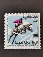 Marokko 1967 - sport - Internationale Paardenshow **, Postzegels en Munten, Postzegels | Afrika, Ophalen of Verzenden, Marokko