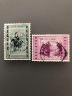 postzegels, Postzegels en Munten, Spoor van plakker, Koninklijk huis, Ophalen of Verzenden, Frankeerzegel