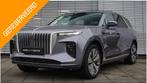 Hongqi i E-HS9 99kWh President | Panormisch Dak | Memory Zet, Automaat, Stof, Euro 6, 408 pk