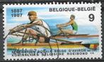 Belgie 1987 - Yvert/OBP 2259 - Roeien (ST), Timbres & Monnaies, Timbres | Europe | Belgique, Affranchi, Envoi, Oblitéré, Sport