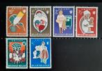 Belgique : OBP 1153/58 ** UNICEF 1960., Timbres & Monnaies, Timbres | Europe | Belgique, Gomme originale, Enfants, Neuf, Sans timbre
