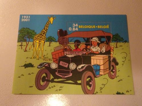 Kuifje in Congo postzegelvel - Hergé, Verzamelen, Stripfiguren, Nieuw, Plaatje, Poster of Sticker, Kuifje, Ophalen of Verzenden
