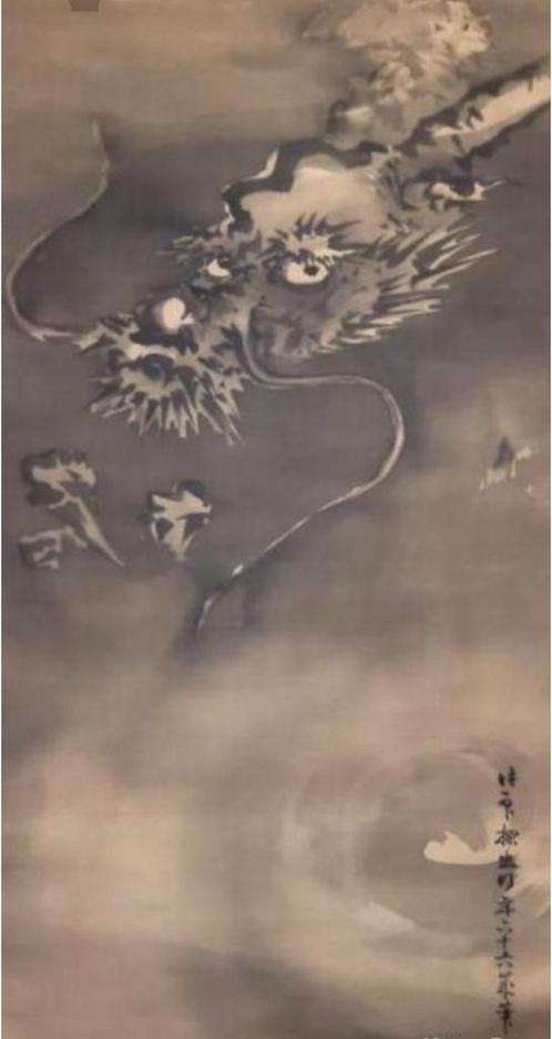 Rouleau Dragon / JAPON "KAKEJIKU, Collections, Objets militaires | Général, Autres, Enlèvement ou Envoi