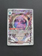 Mismagius - 212/193 (Paldea Evolved), Ophalen of Verzenden