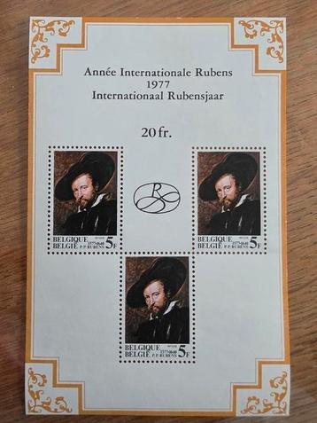 Belgische postzegel Ruben beschikbaar voor biedingen