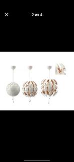 Lustre Ikea, Bijoux, Sacs & Beauté, Piercings, Enlèvement, Argent