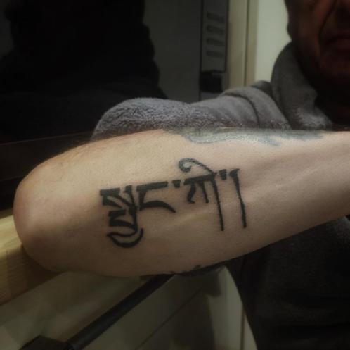ELKE POKES :: OPZOEK NAAR TATTOO KANDIDATEN, Antiek en Kunst, Kunst | Overige Kunst, Ophalen of Verzenden
