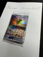 Teal Mask Ogerpon (SVP 123) SV Black Star Promos