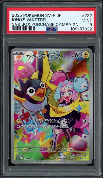 Iono's Wattrel PSA 9 - 232/ - Japanese Promo 2025 beschikbaar voor biedingen