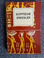 Egyptische sprookjes (Zwart Beertje Sprookjes -7), Ophalen of Verzenden, Gelezen, E. Brunner-Traut