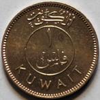 Koeweit - 1 fils - 1403 (1983), Moyen-Orient, Enlèvement ou Envoi, Monnaie en vrac