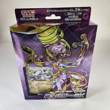 Starter set nzuf venant du japon  beschikbaar voor biedingen