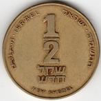 Israël : 1/2 Sheqel 1985 KM #159 Ref 10488, Enlèvement ou Envoi, Moyen-Orient, Monnaie en vrac
