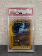 pokémon steelix holo wind from the sea 1st edition japanese, Ophalen of Verzenden, Zo goed als nieuw